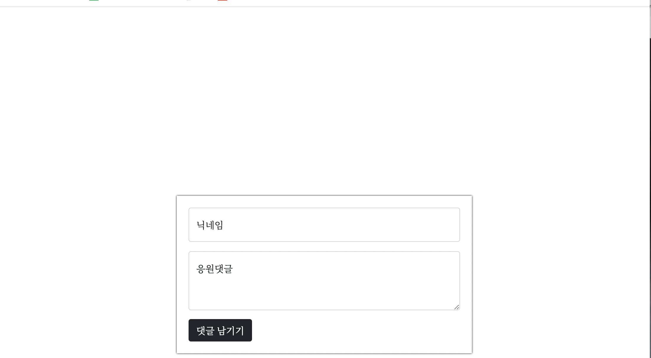 스파르타 즉문즉답